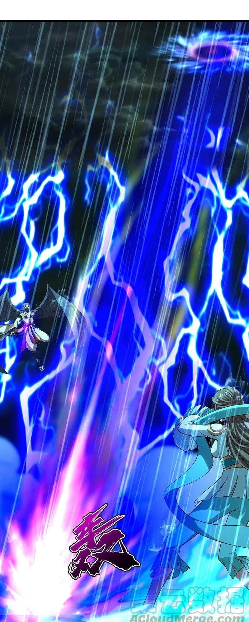 Cái Thế Đế Tôn Chapter 218 - 7