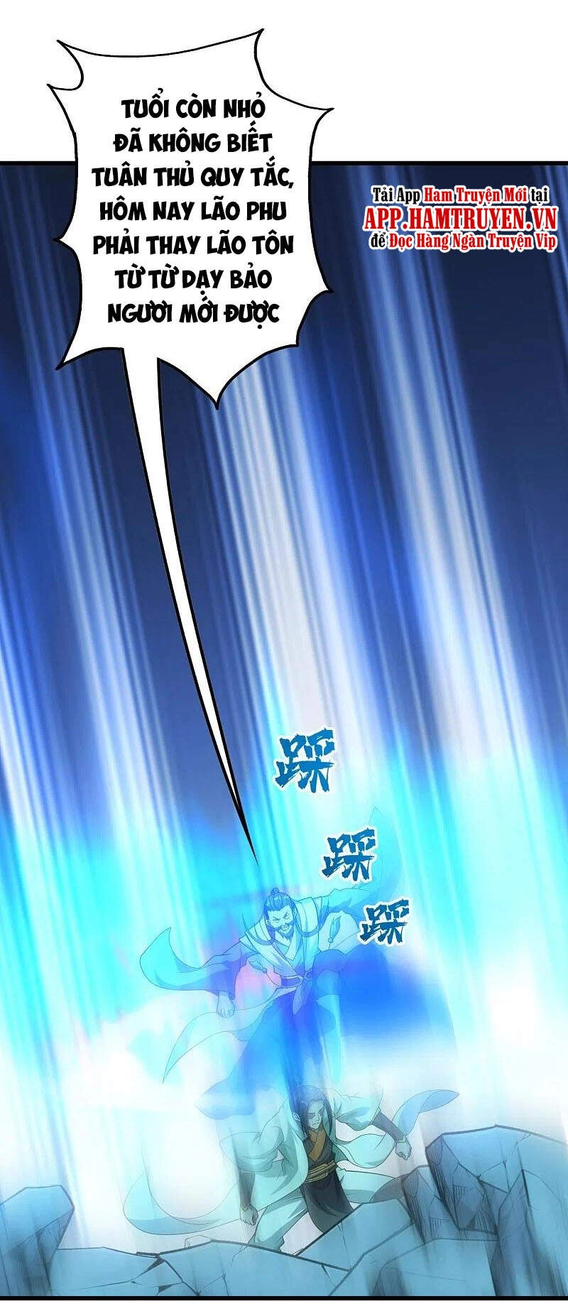 Cái Thế Đế Tôn Chapter 220 - 1