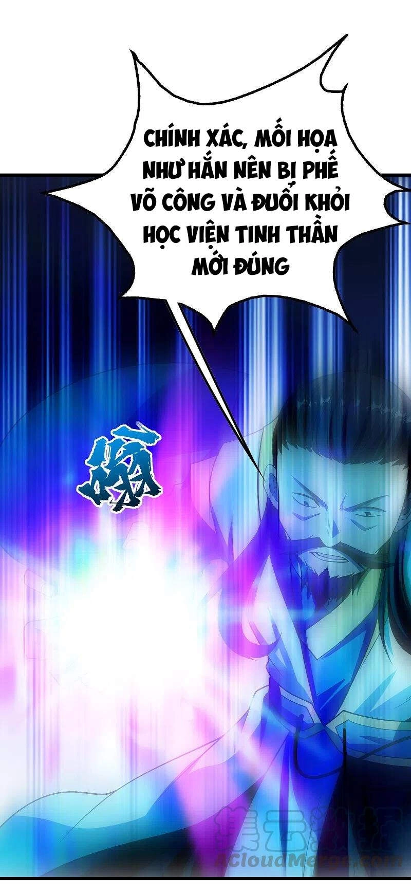 Cái Thế Đế Tôn Chapter 220 - 4