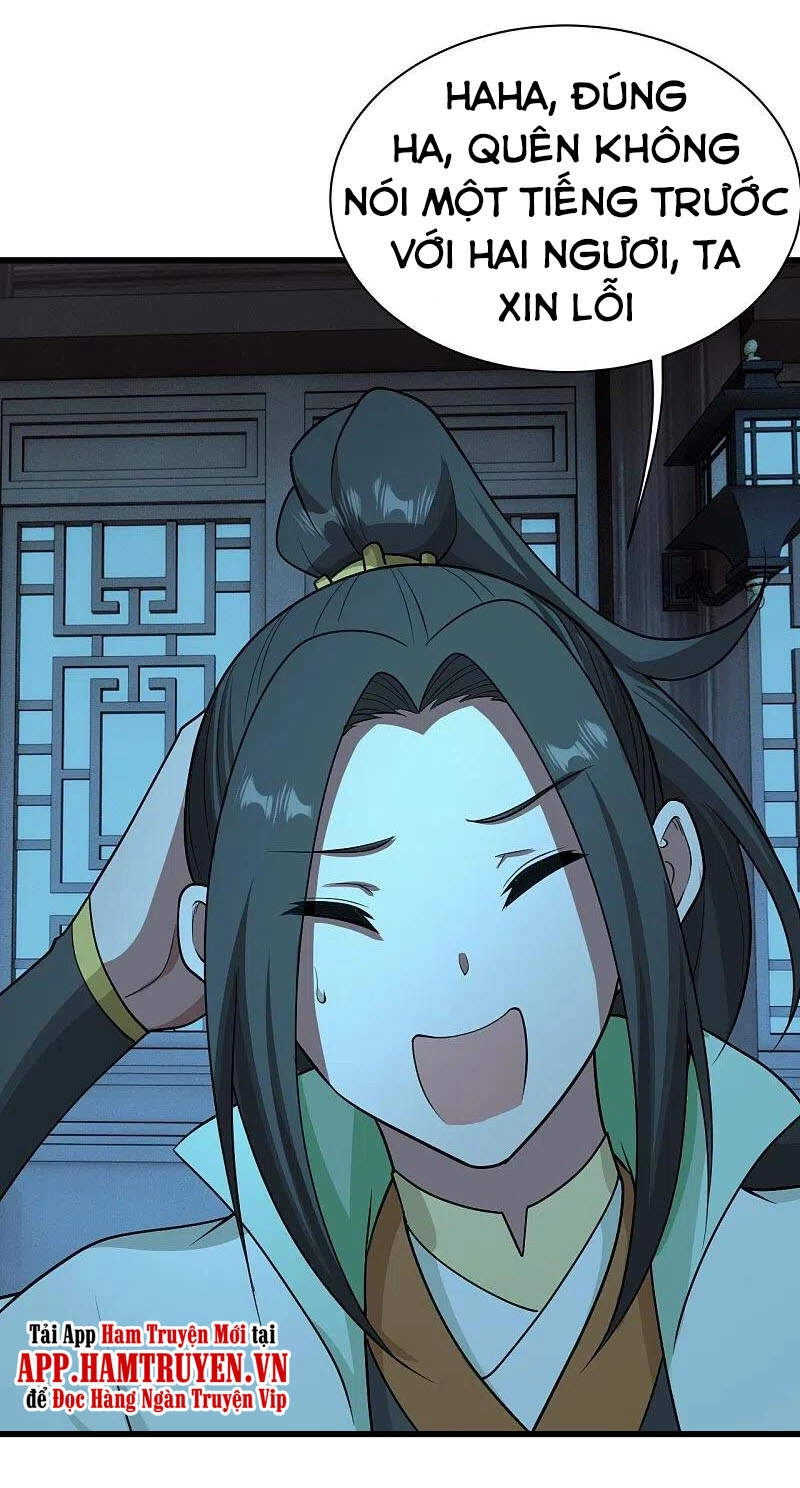 Cái Thế Đế Tôn Chapter 221 - 11