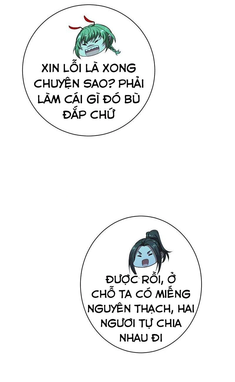 Cái Thế Đế Tôn Chapter 221 - 12