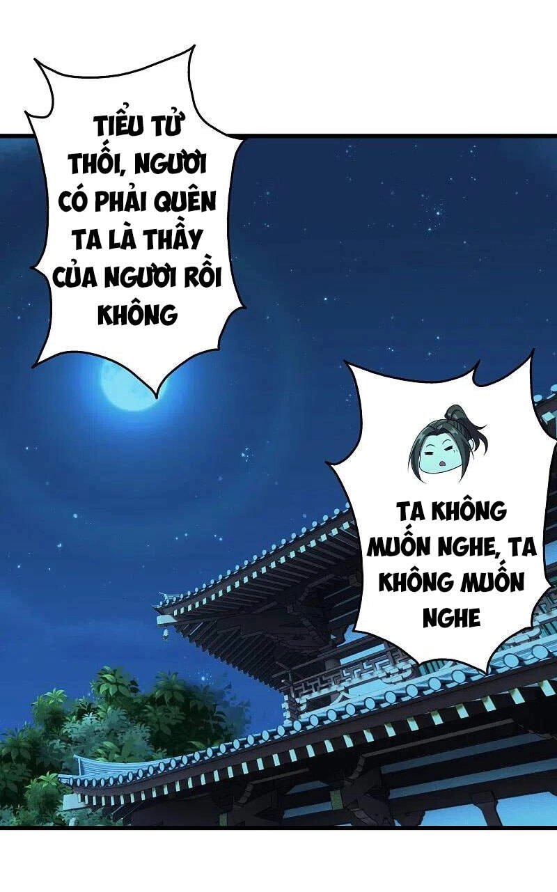 Cái Thế Đế Tôn Chapter 223 - 12