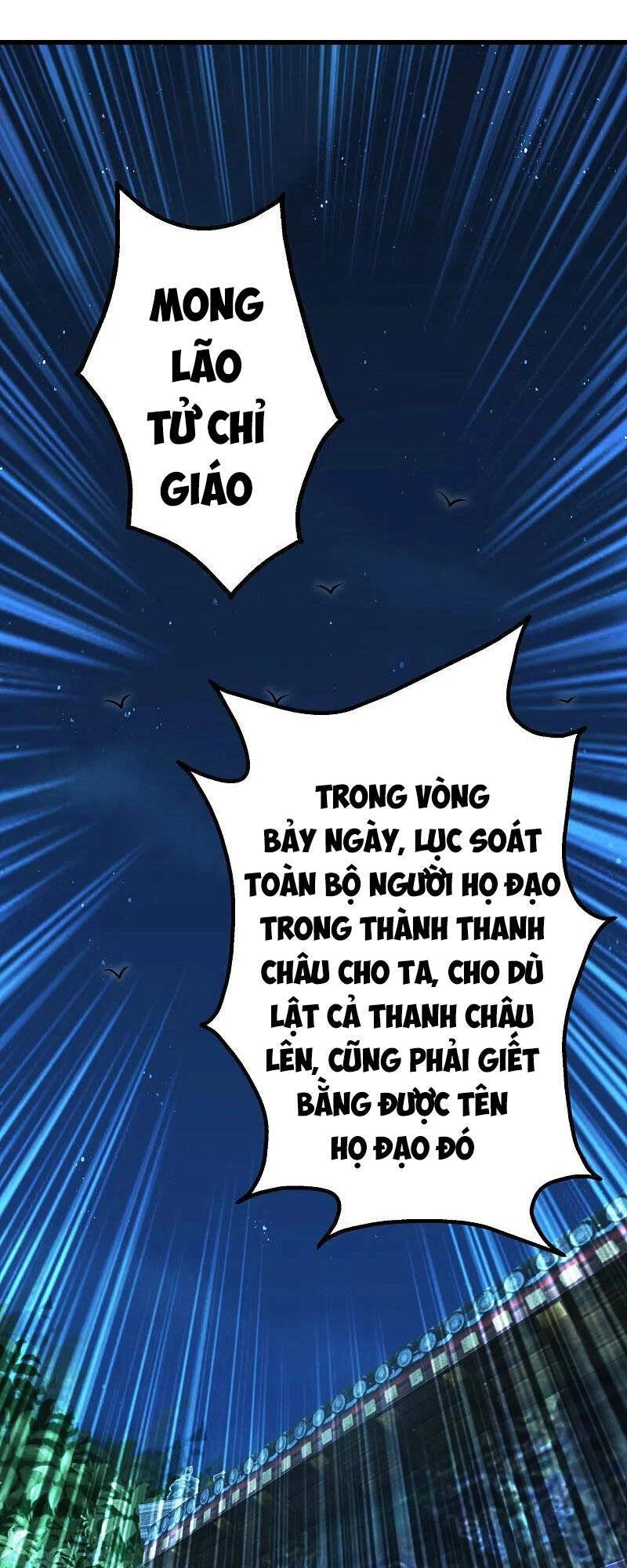 Cái Thế Đế Tôn Chapter 223 - 22