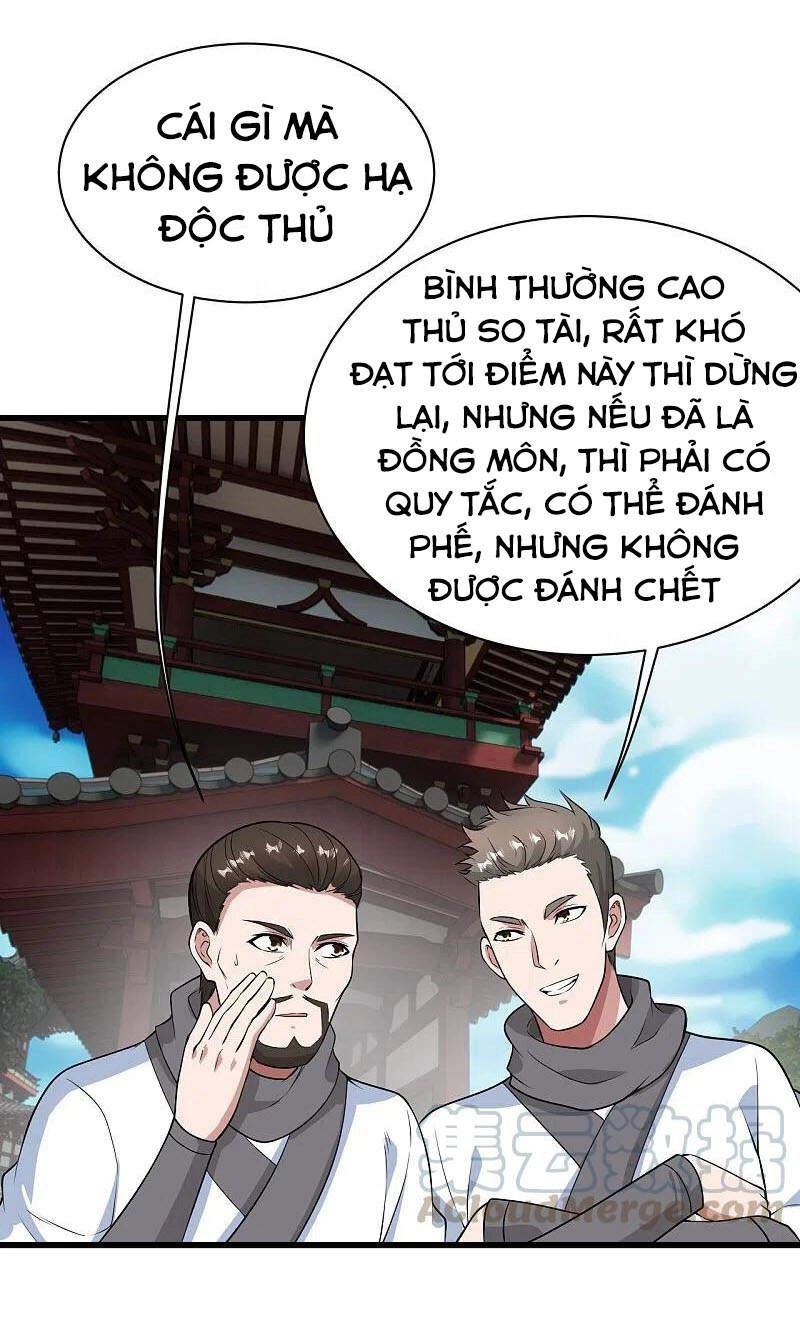Cái Thế Đế Tôn Chapter 224 - 16