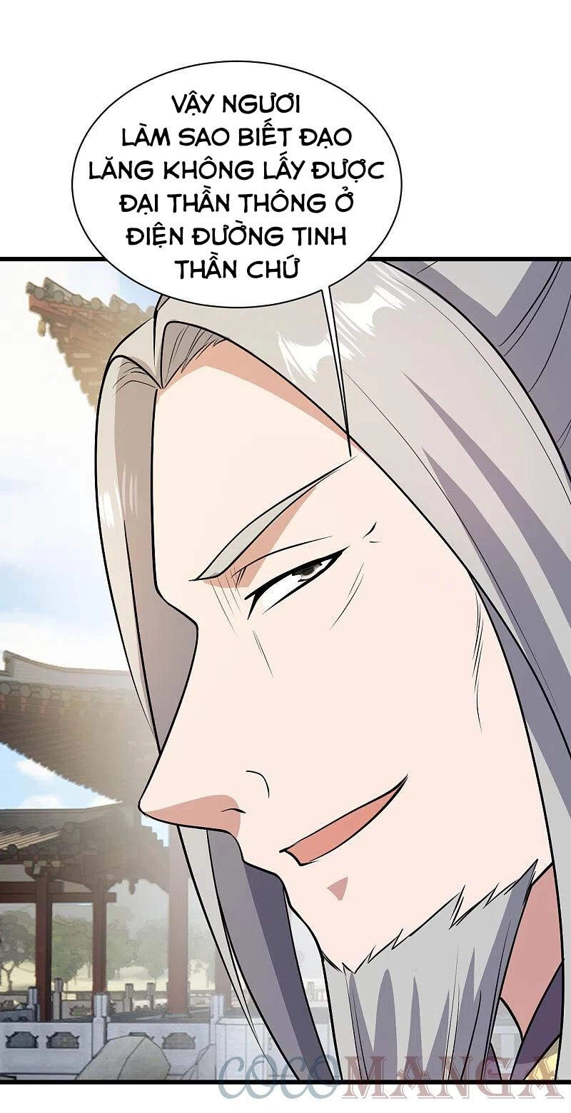 Cái Thế Đế Tôn Chapter 225 - 12