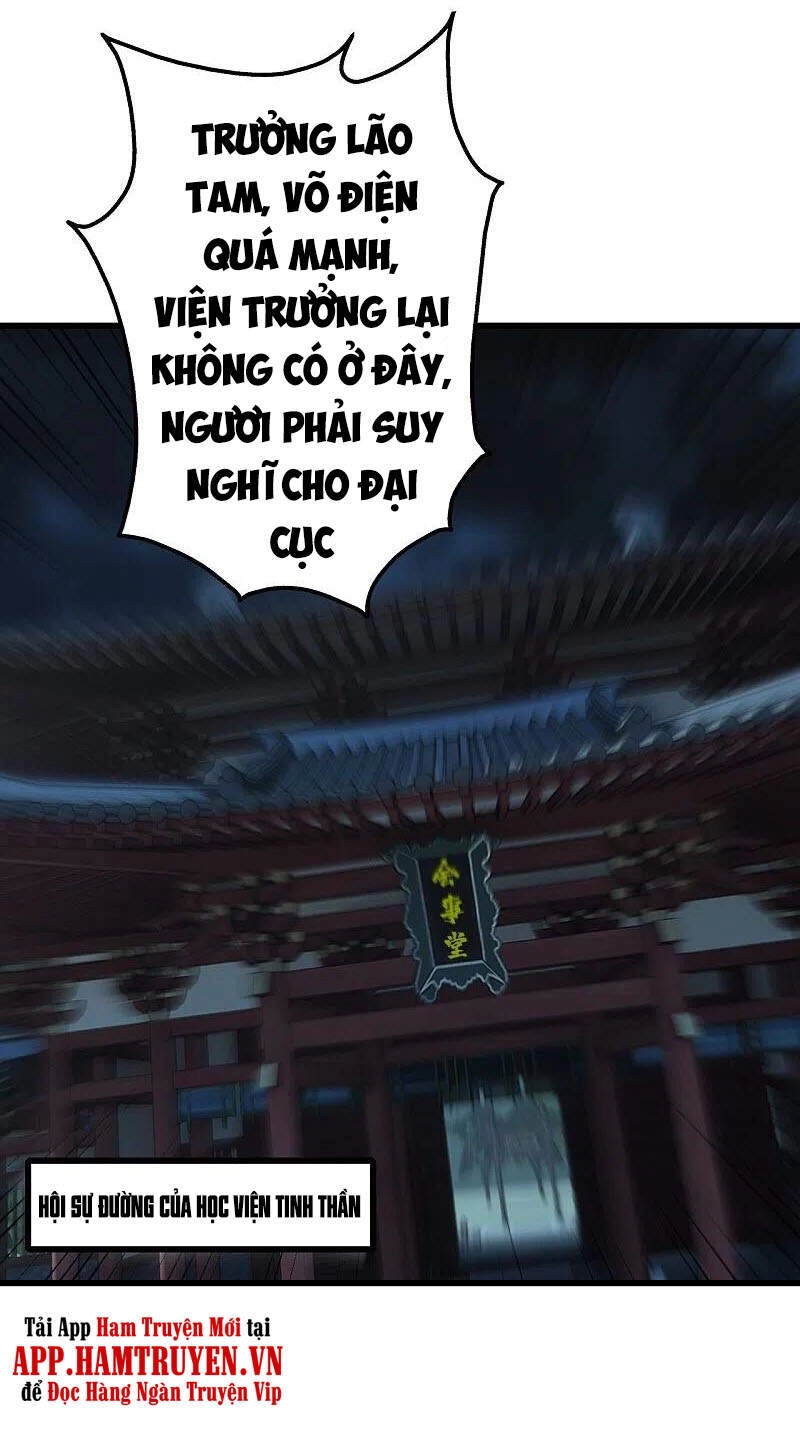 Cái Thế Đế Tôn Chapter 227 - 38