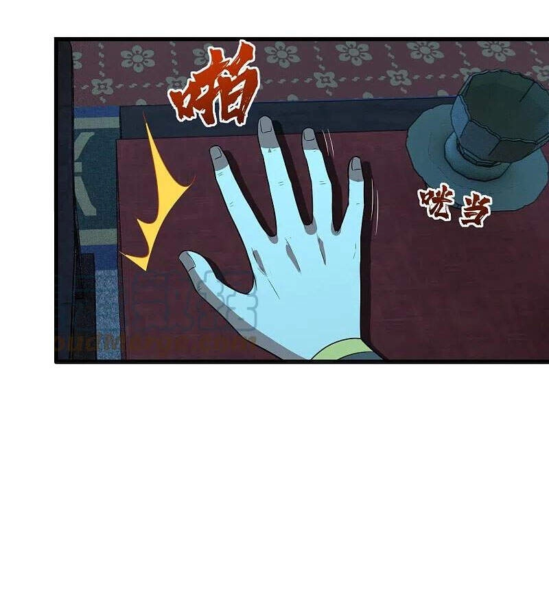 Cái Thế Đế Tôn Chapter 227 - 39