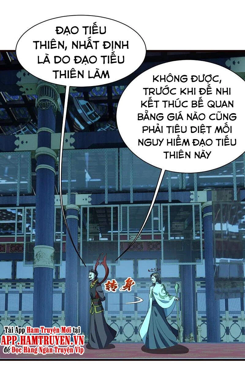 Cái Thế Đế Tôn Chapter 231 - 7