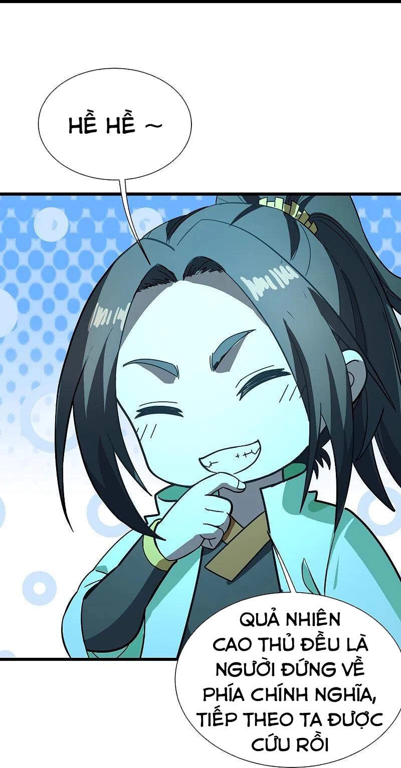 Cái Thế Đế Tôn Chapter 234 - 3