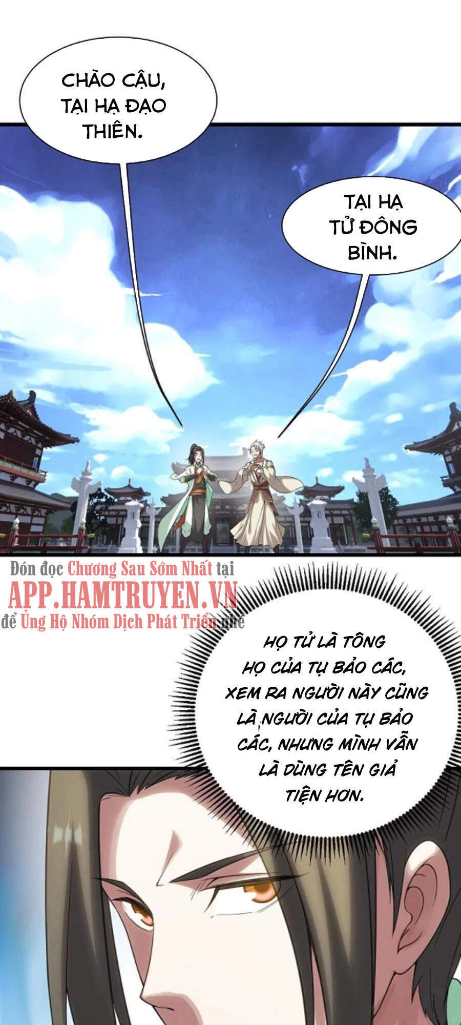 Cái Thế Đế Tôn Chapter 238 - 1