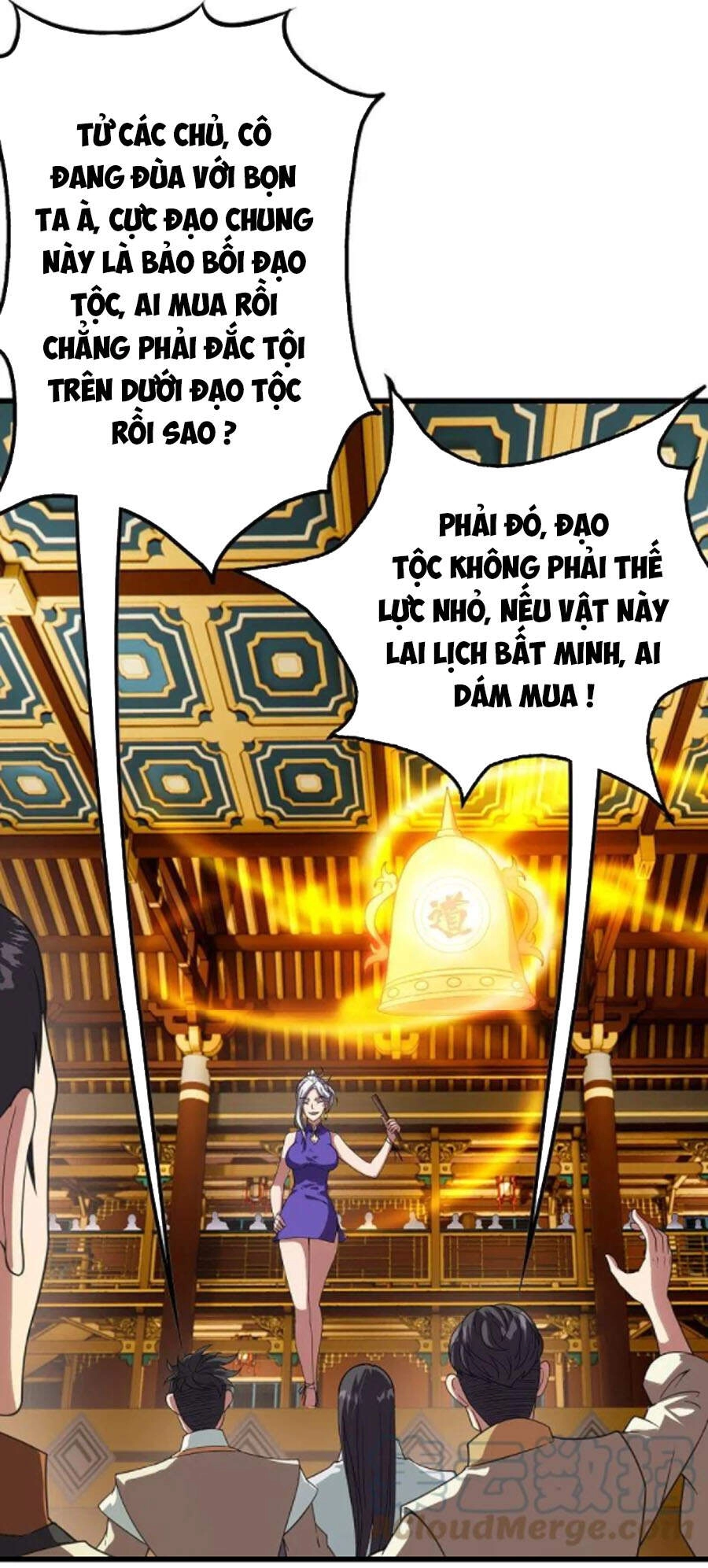 Cái Thế Đế Tôn Chapter 240 - 25