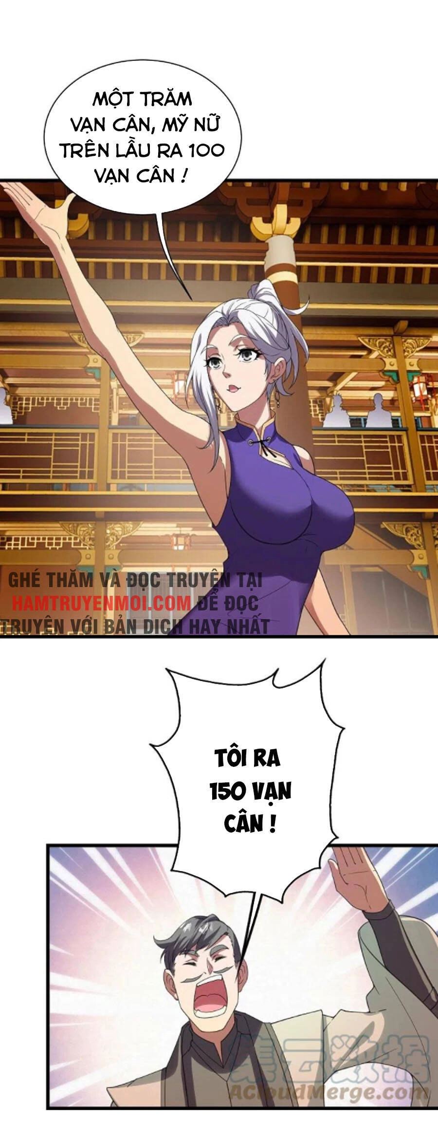 Cái Thế Đế Tôn Chapter 241 - 1