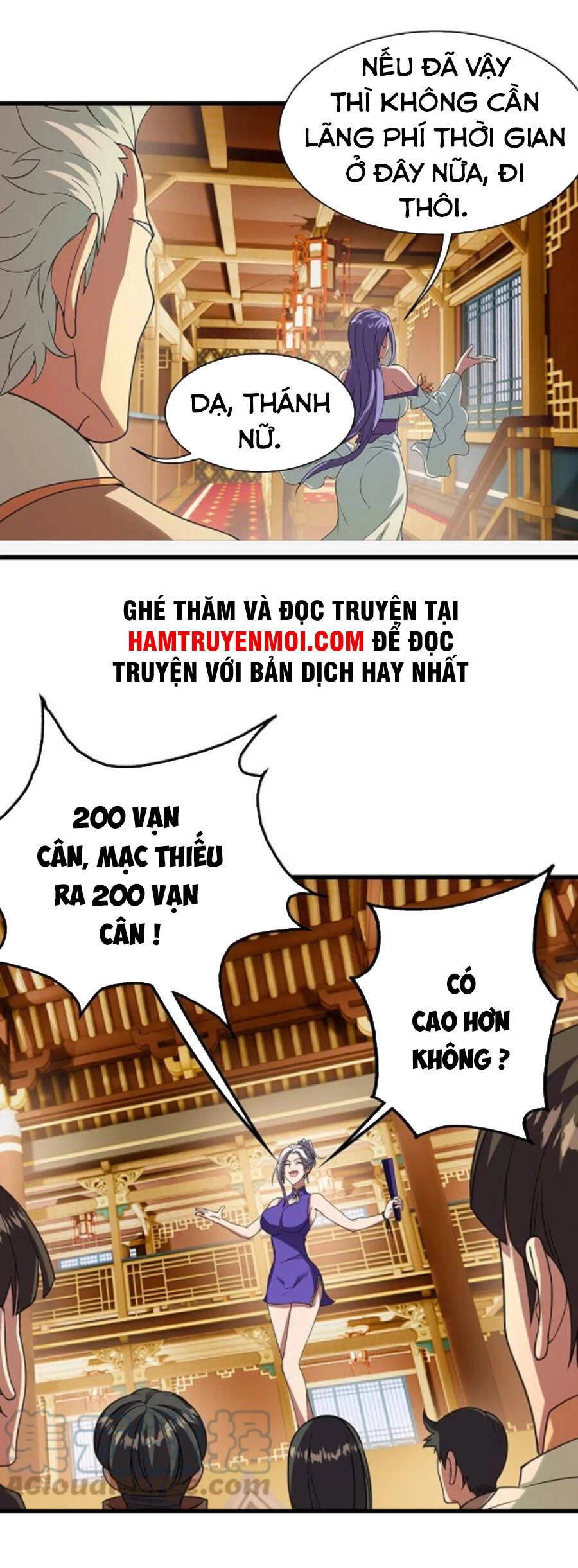 Cái Thế Đế Tôn Chapter 241 - 11
