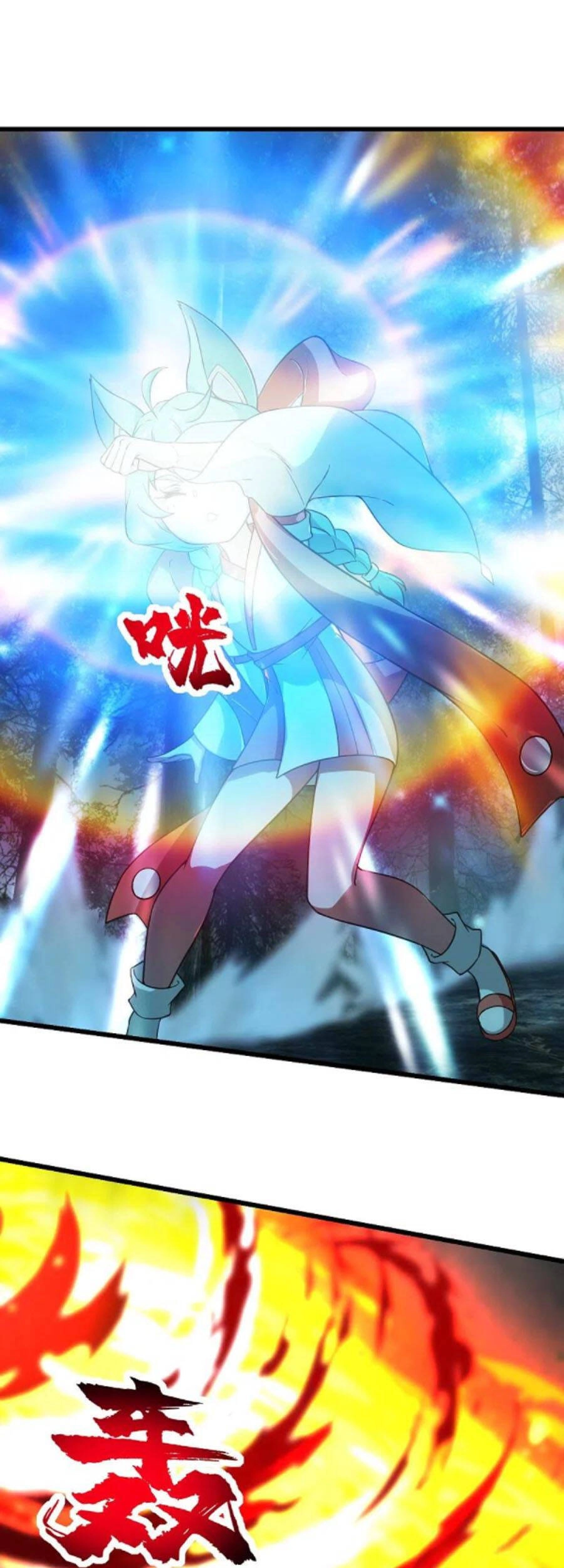 Cái Thế Đế Tôn Chapter 244 - 17