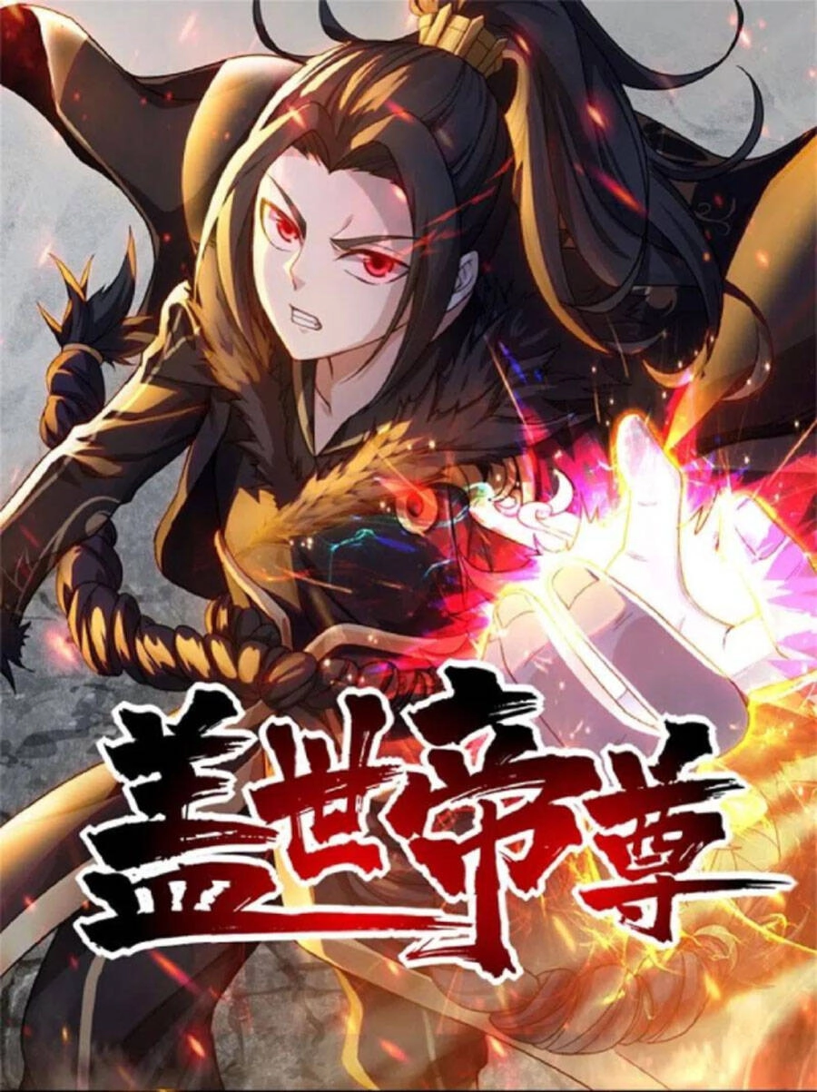 Cái Thế Đế Tôn Chapter 245 - 1