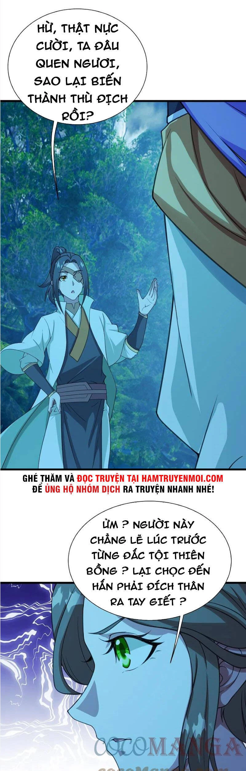 Cái Thế Đế Tôn Chapter 247 - 6