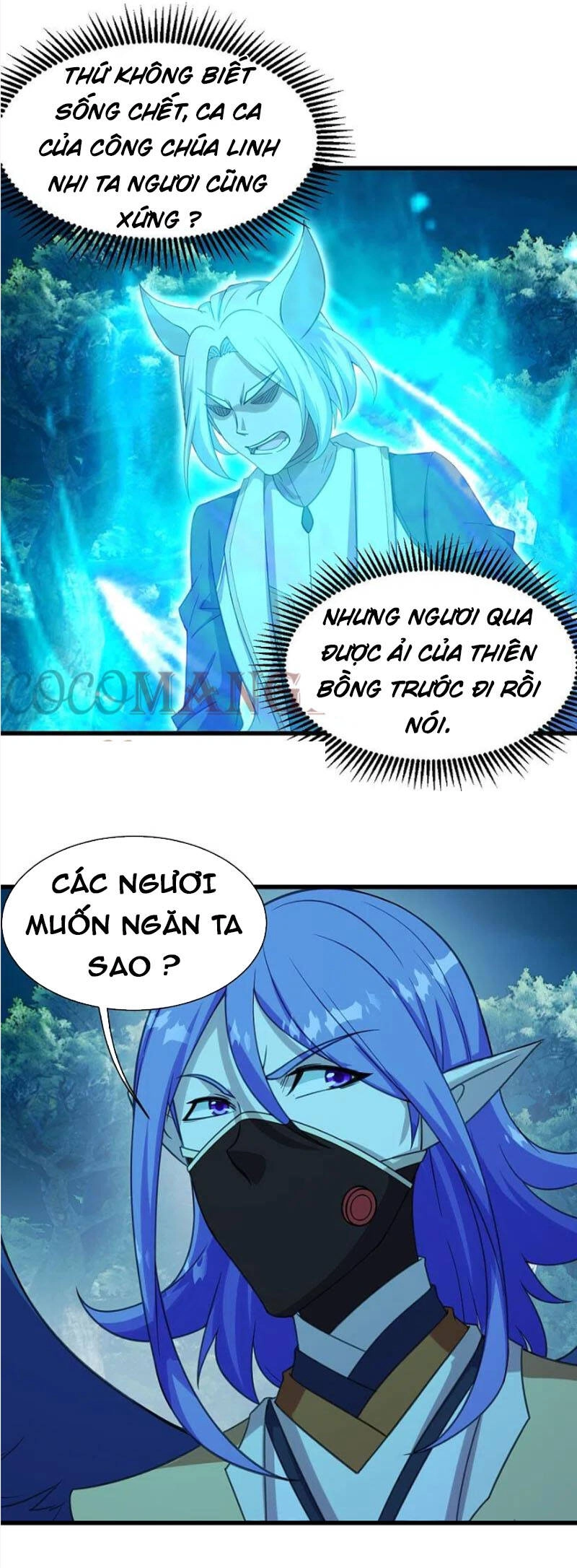 Cái Thế Đế Tôn Chapter 247 - 18