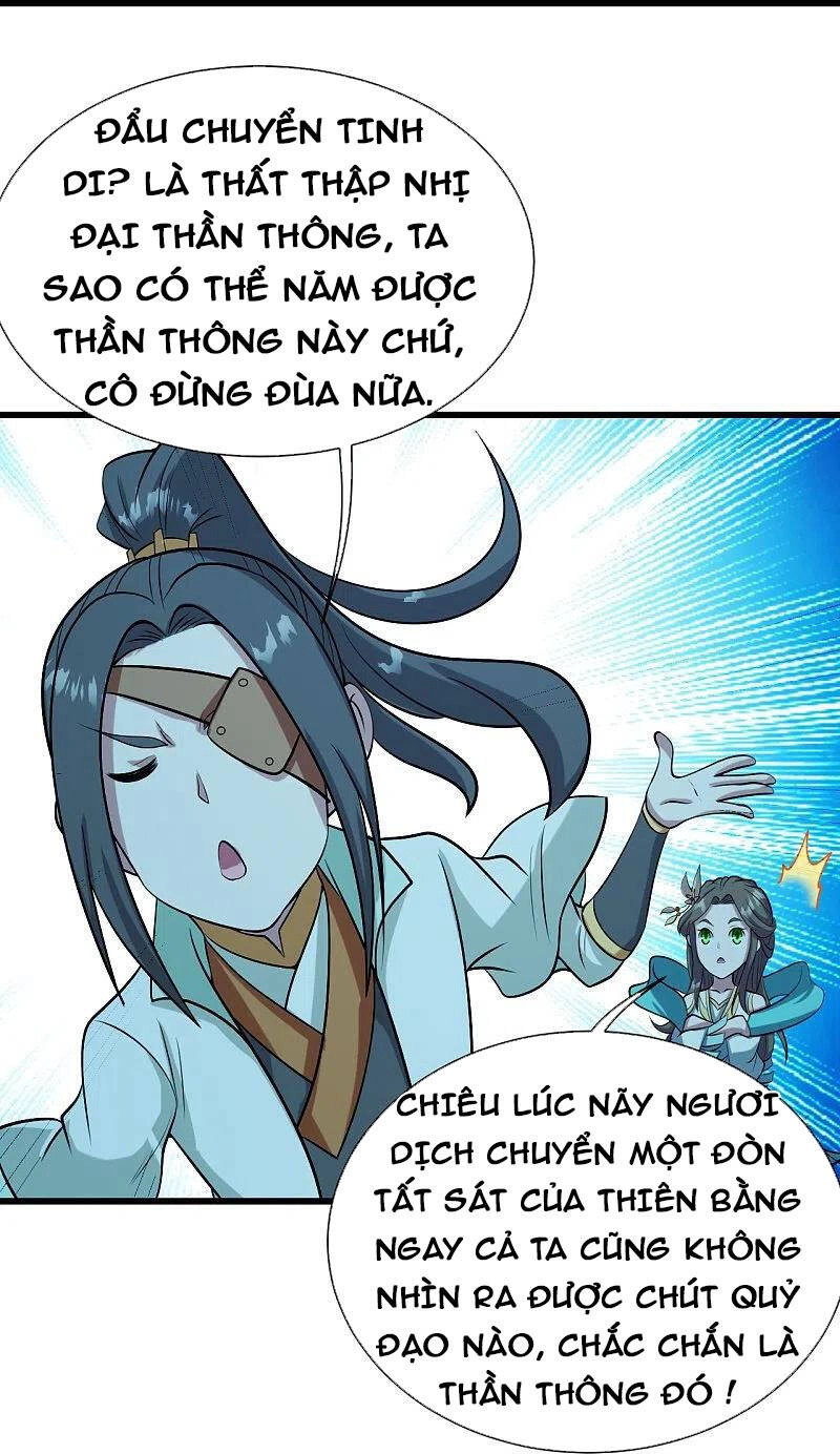 Cái Thế Đế Tôn Chapter 249 - 25