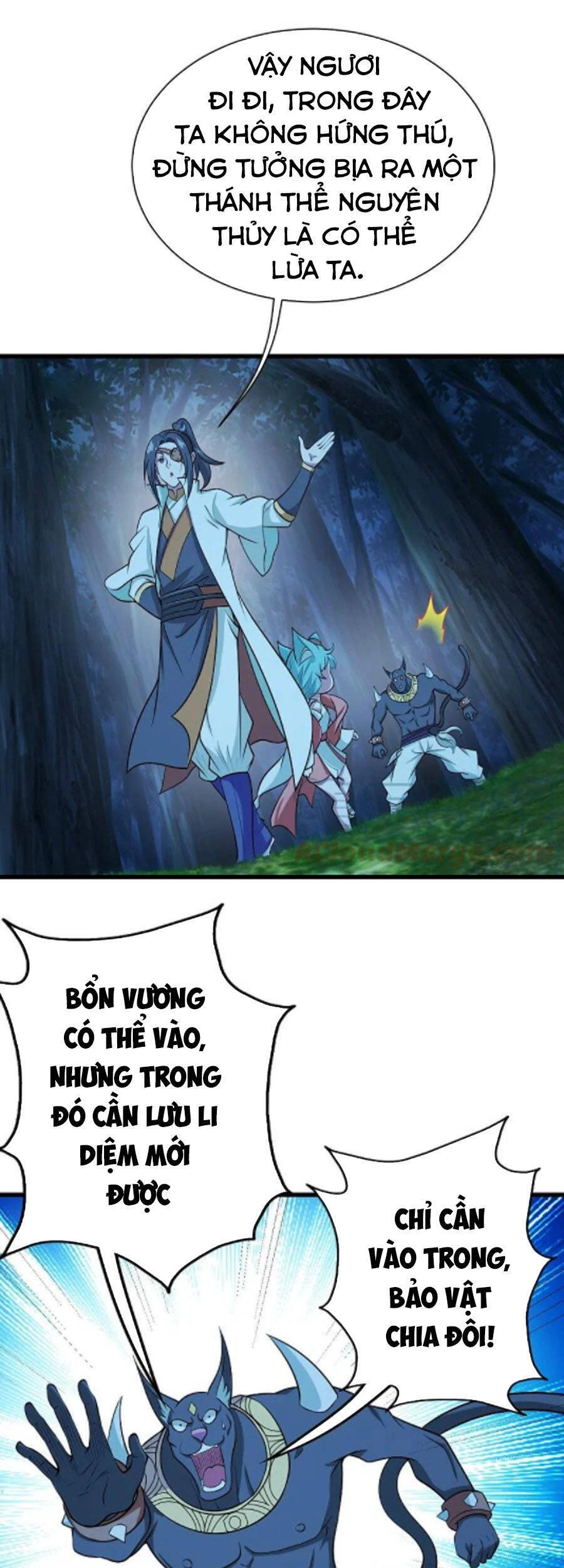 Cái Thế Đế Tôn Chapter 251 - 13