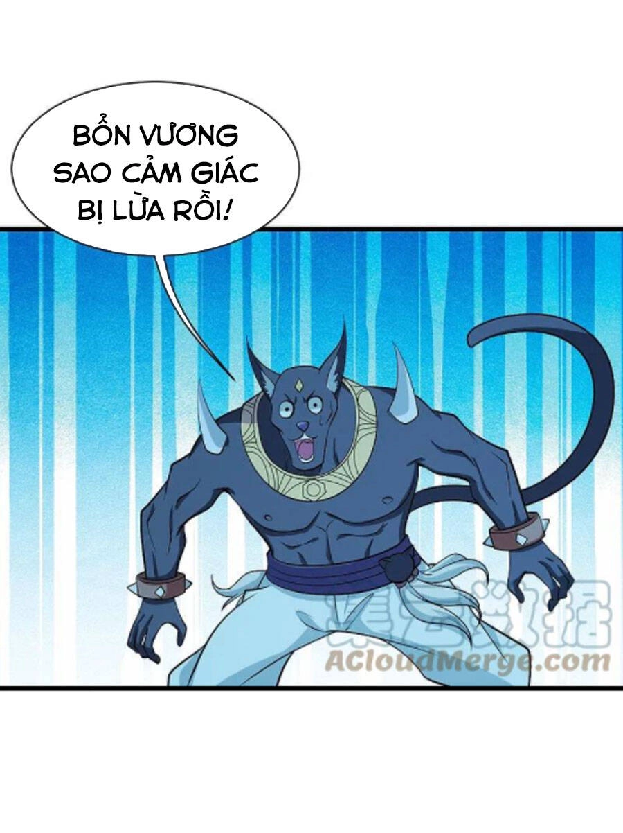 Cái Thế Đế Tôn Chapter 251 - 17