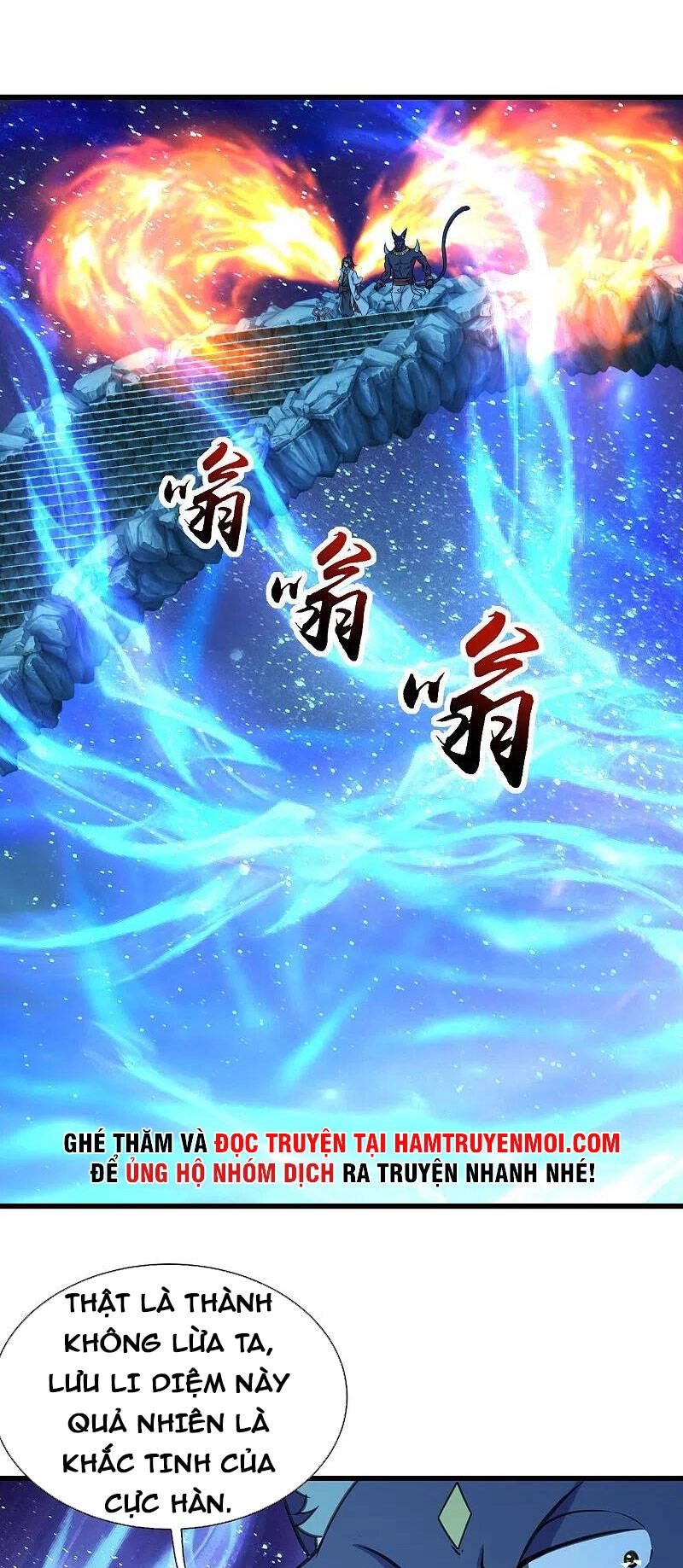 Cái Thế Đế Tôn Chapter 253 - 1