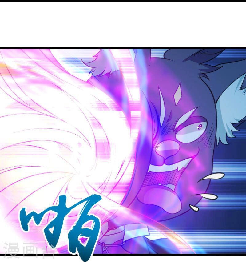 Cái Thế Đế Tôn Chapter 254 - 11