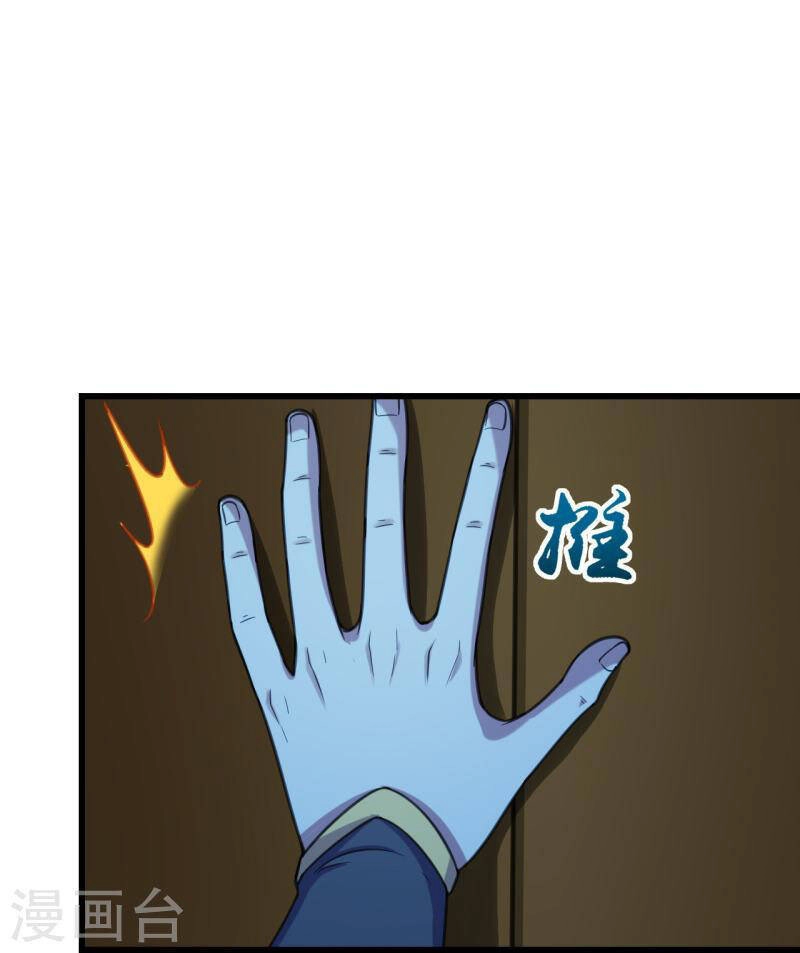 Cái Thế Đế Tôn Chapter 254 - 18