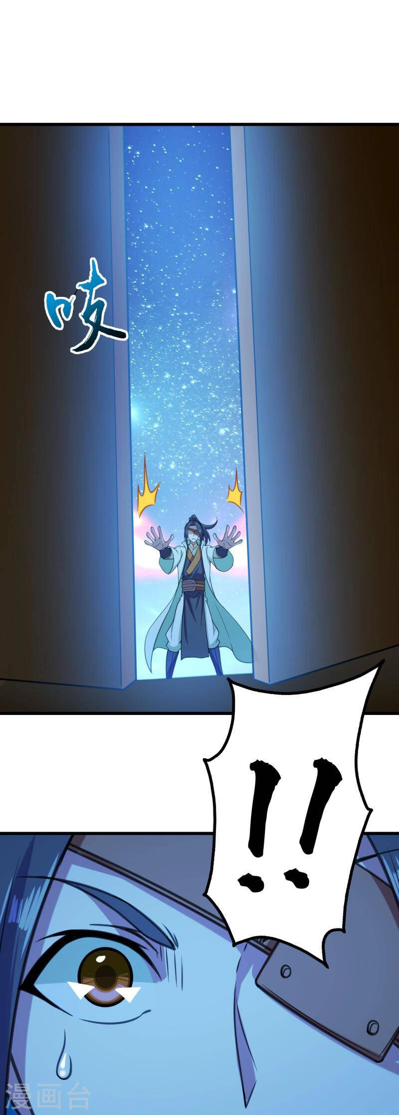 Cái Thế Đế Tôn Chapter 254 - 19