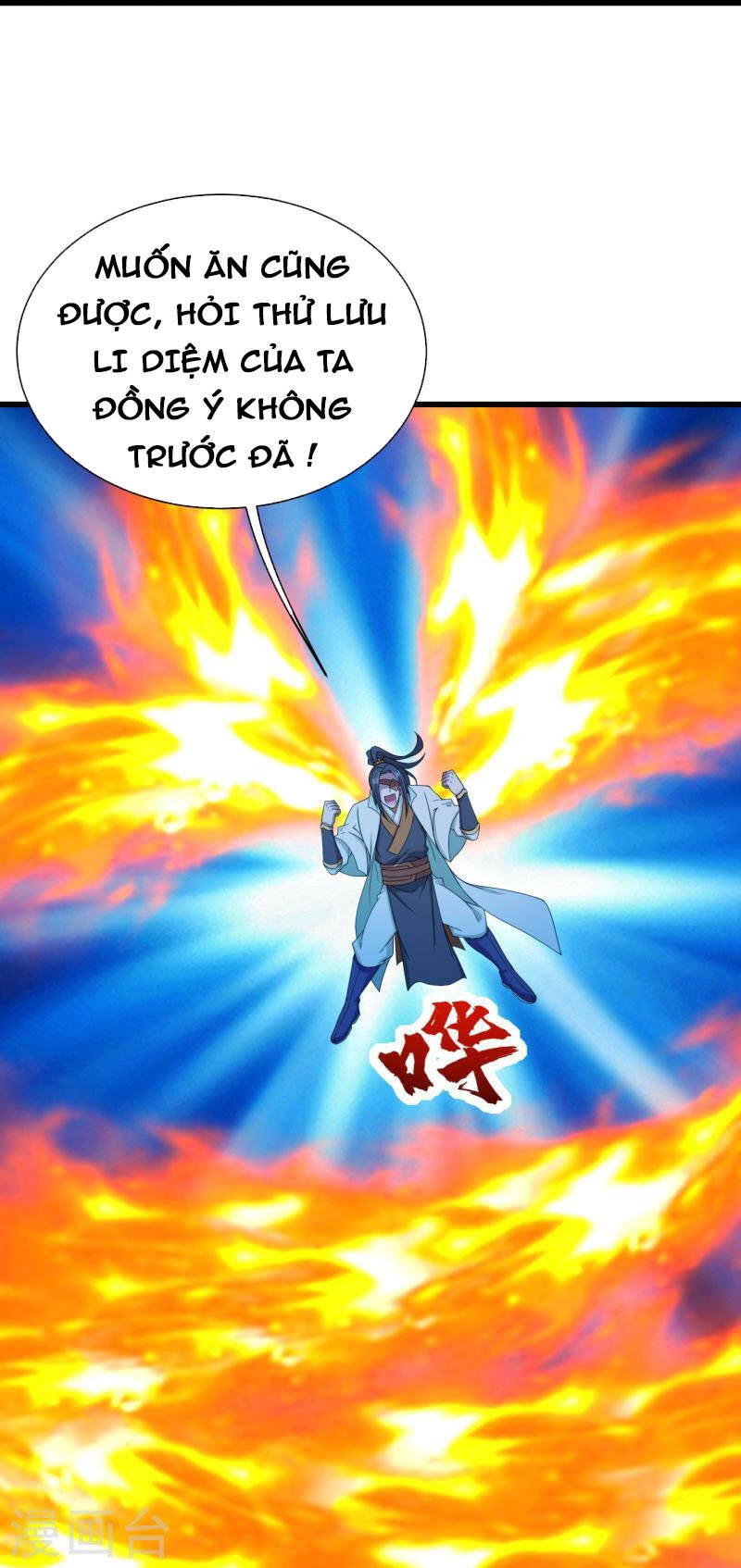 Cái Thế Đế Tôn Chapter 255 - 6