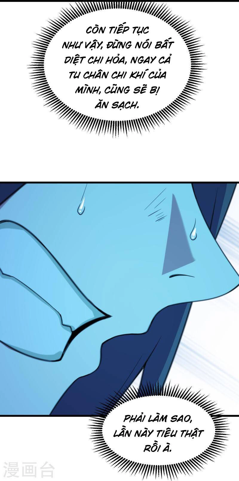 Cái Thế Đế Tôn Chapter 255 - 18