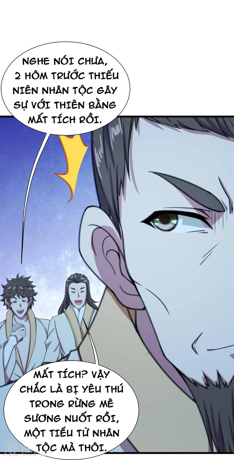 Cái Thế Đế Tôn Chapter 255 - 25