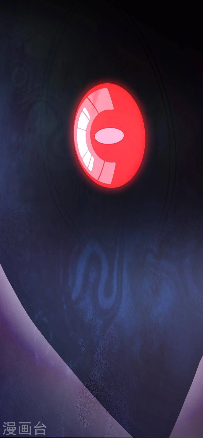 Cái Thế Đế Tôn Chapter 256 - 14