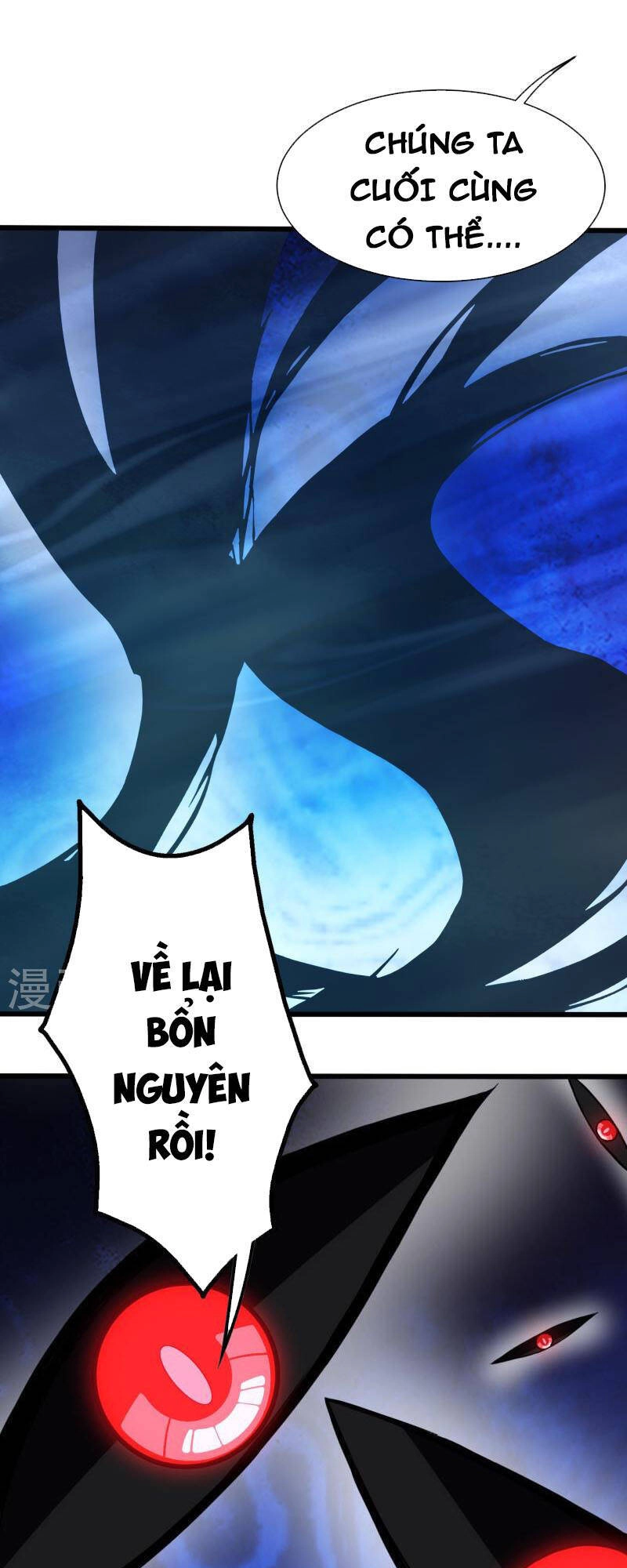 Cái Thế Đế Tôn Chapter 256 - 17