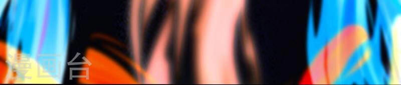 Cái Thế Đế Tôn Chapter 256 - 20