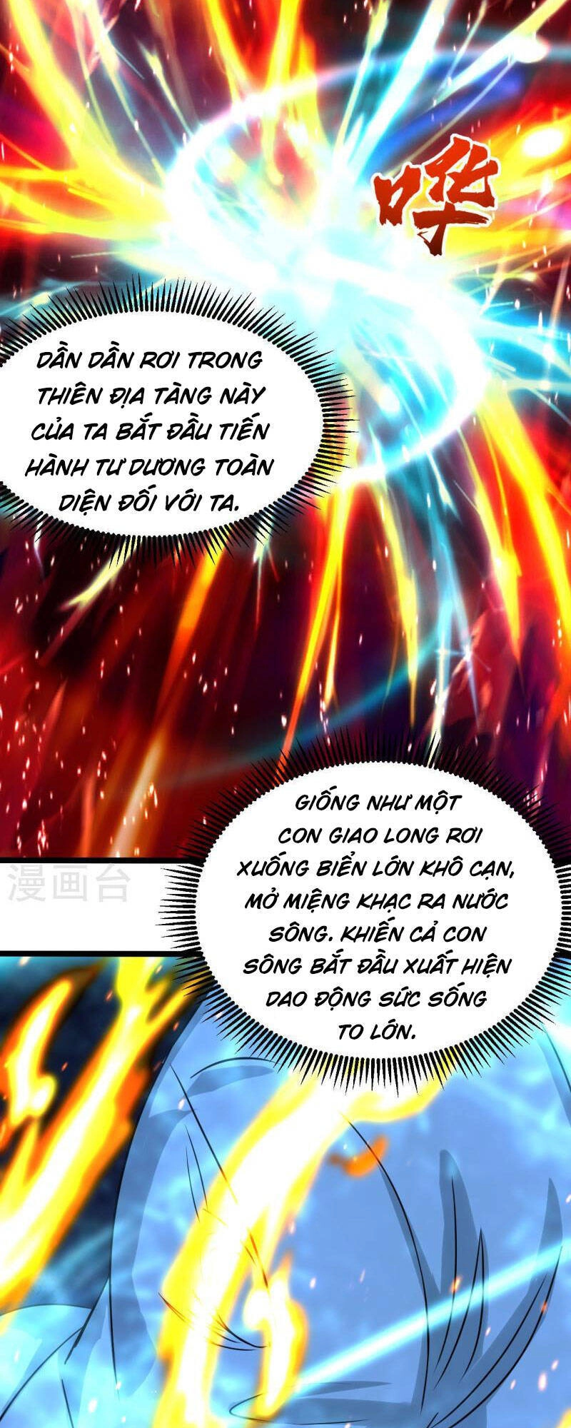 Cái Thế Đế Tôn Chapter 256 - 24