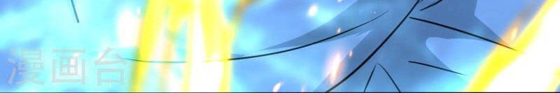 Cái Thế Đế Tôn Chapter 256 - 25