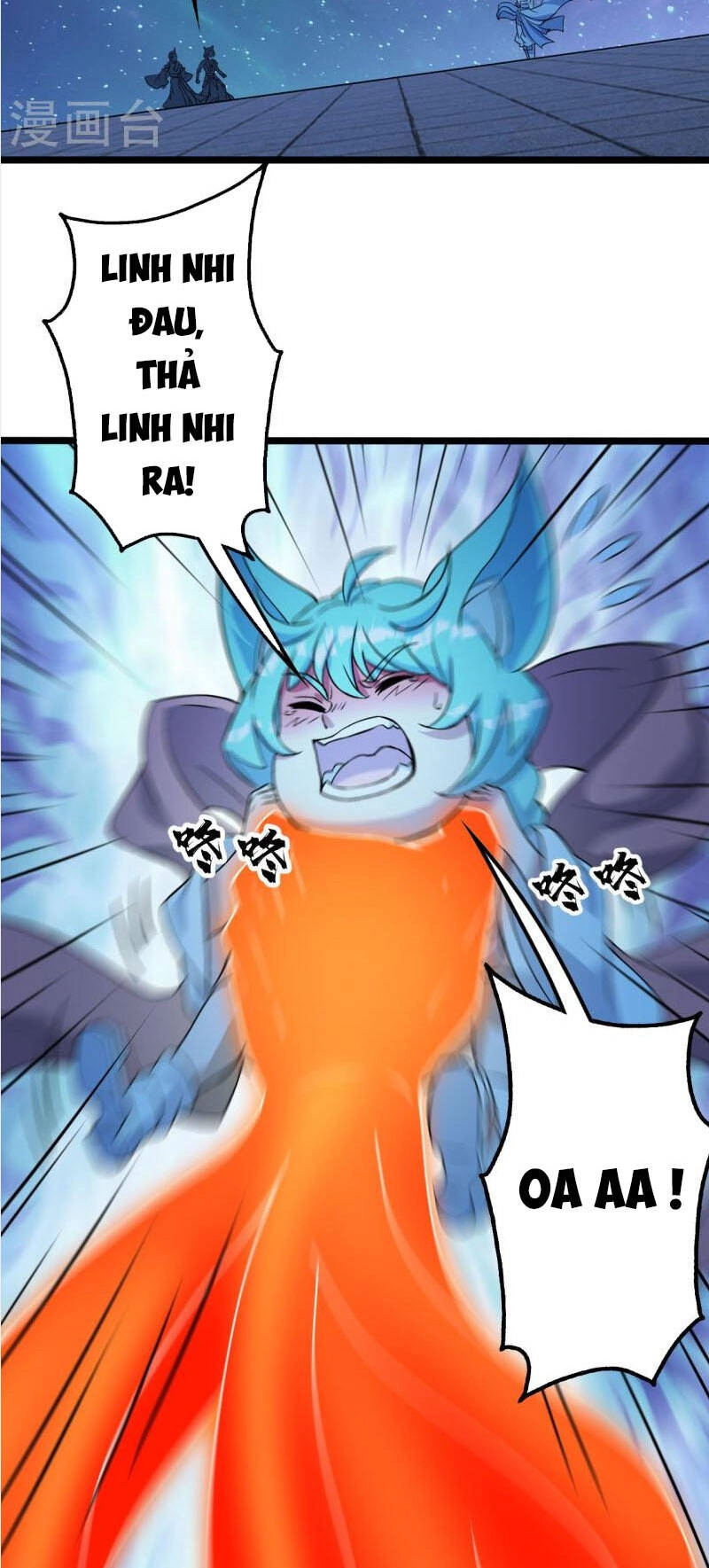 Cái Thế Đế Tôn Chapter 258 - 3