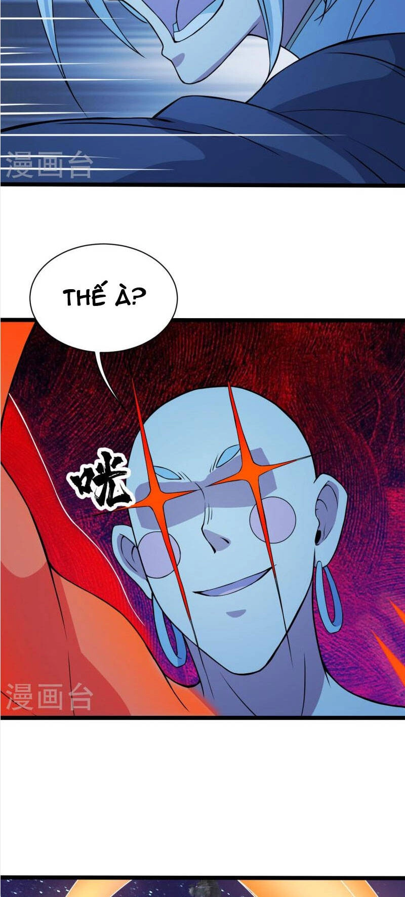 Cái Thế Đế Tôn Chapter 258 - 5