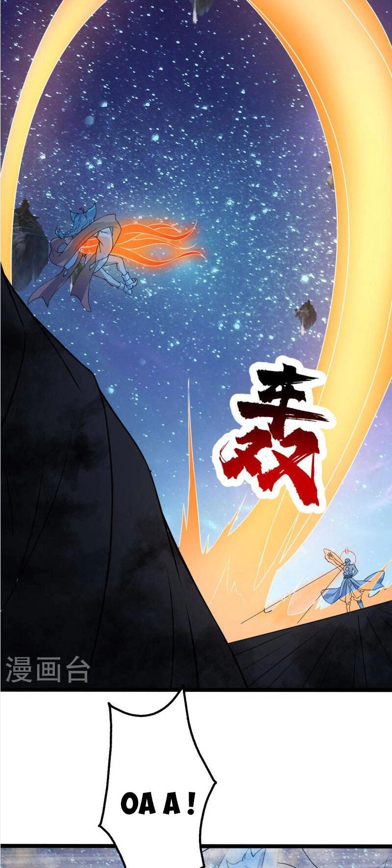 Cái Thế Đế Tôn Chapter 258 - 6