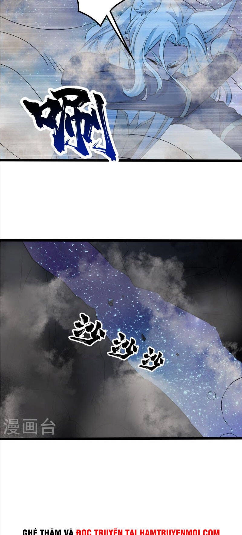 Cái Thế Đế Tôn Chapter 258 - 7