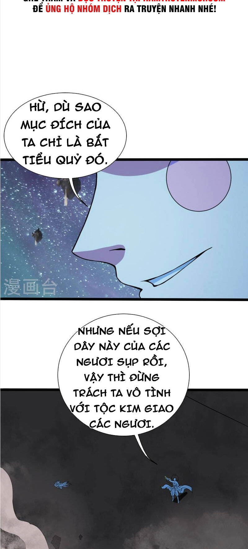 Cái Thế Đế Tôn Chapter 258 - 8