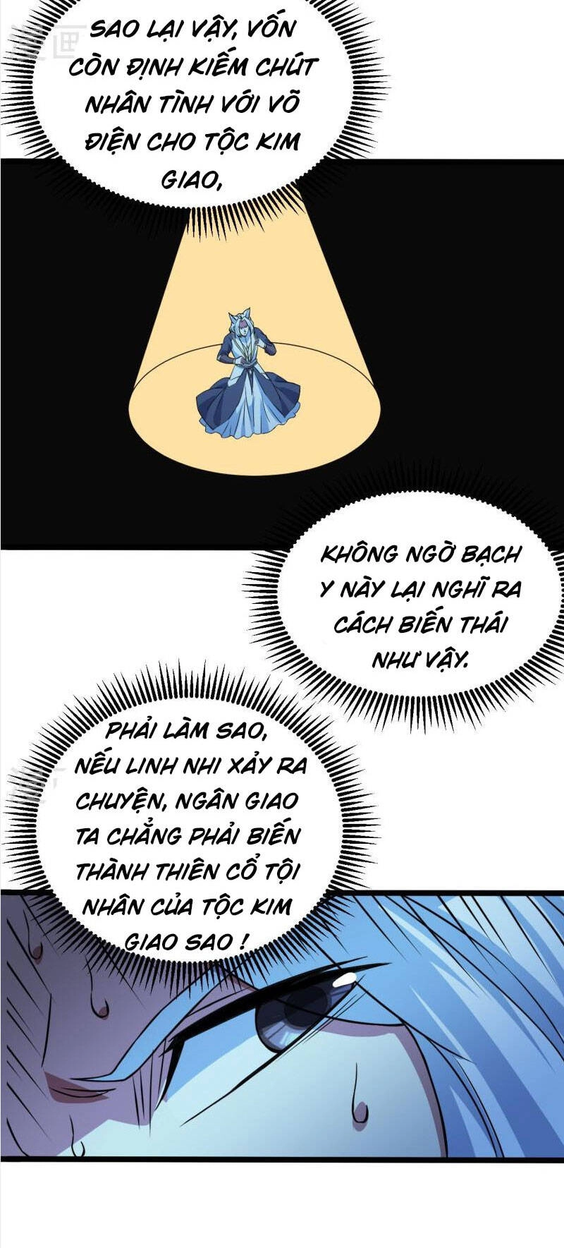 Cái Thế Đế Tôn Chapter 258 - 10