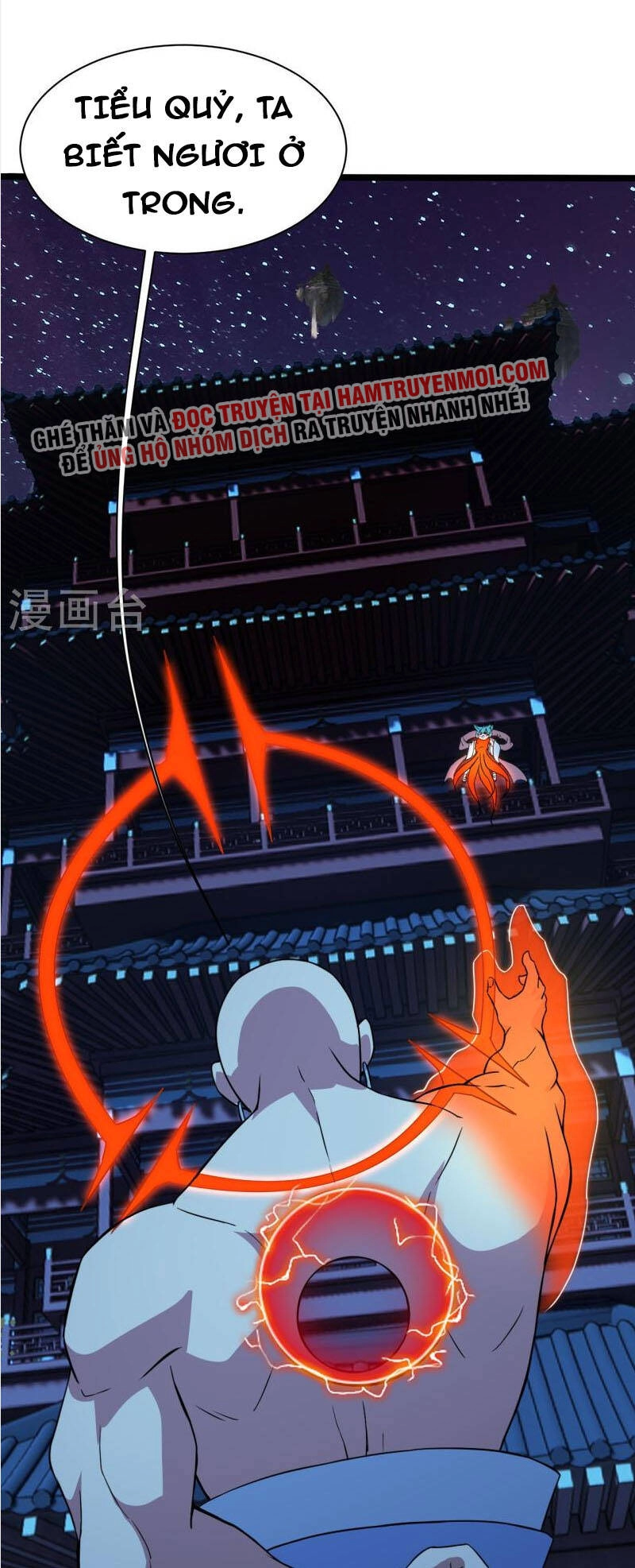 Cái Thế Đế Tôn Chapter 258 - 11