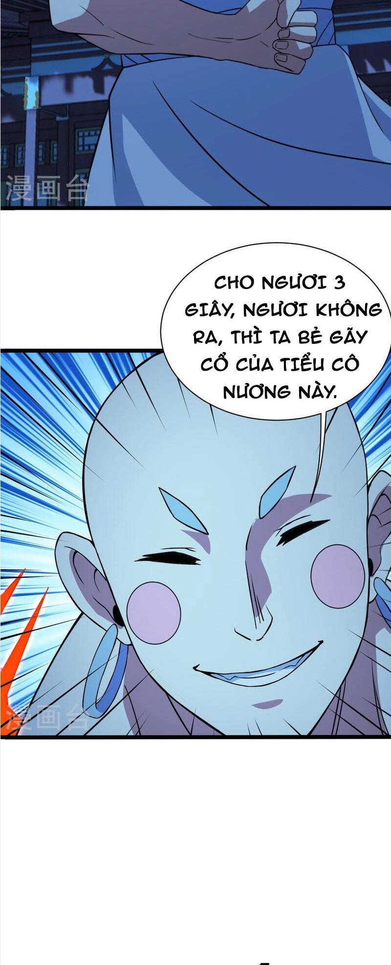 Cái Thế Đế Tôn Chapter 258 - 12