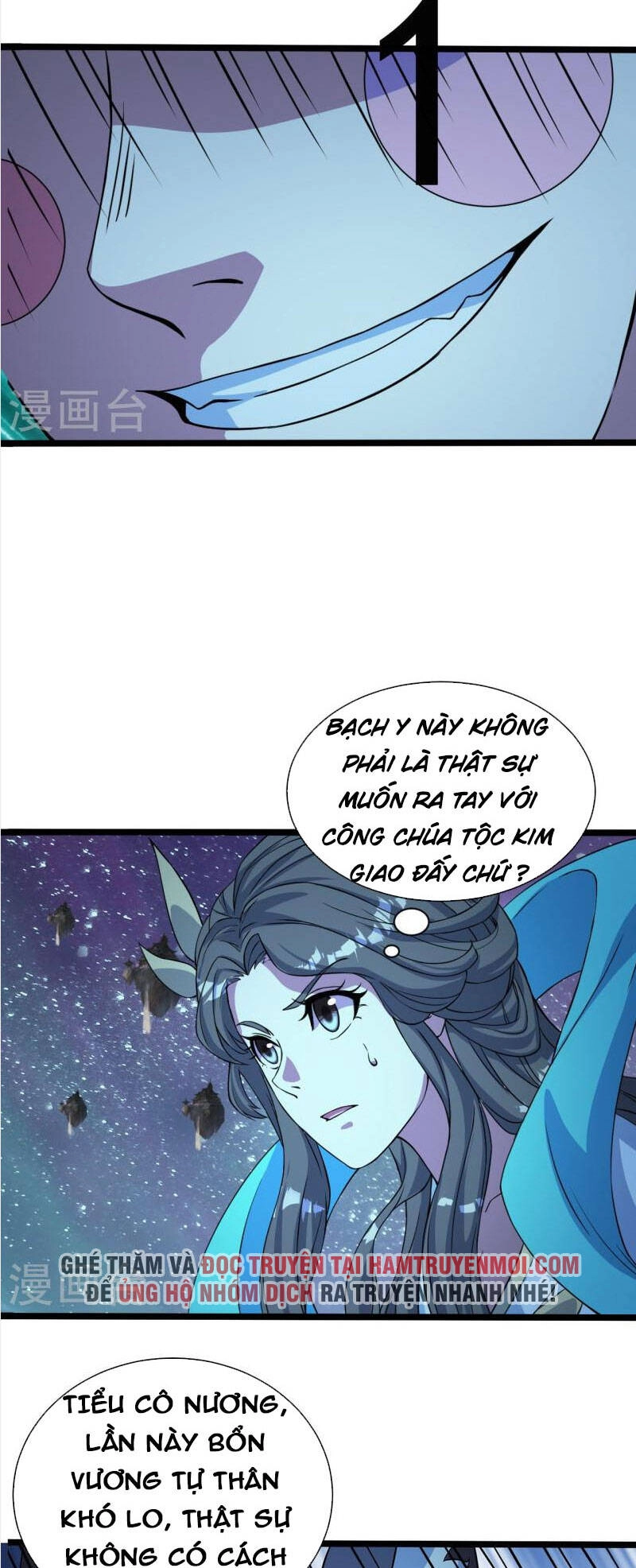 Cái Thế Đế Tôn Chapter 258 - 13