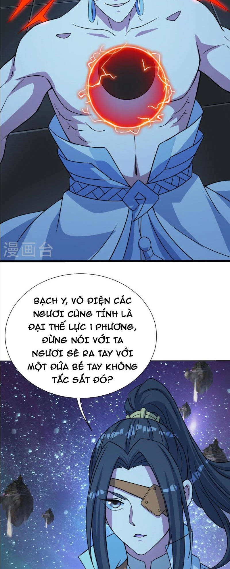 Cái Thế Đế Tôn Chapter 258 - 19