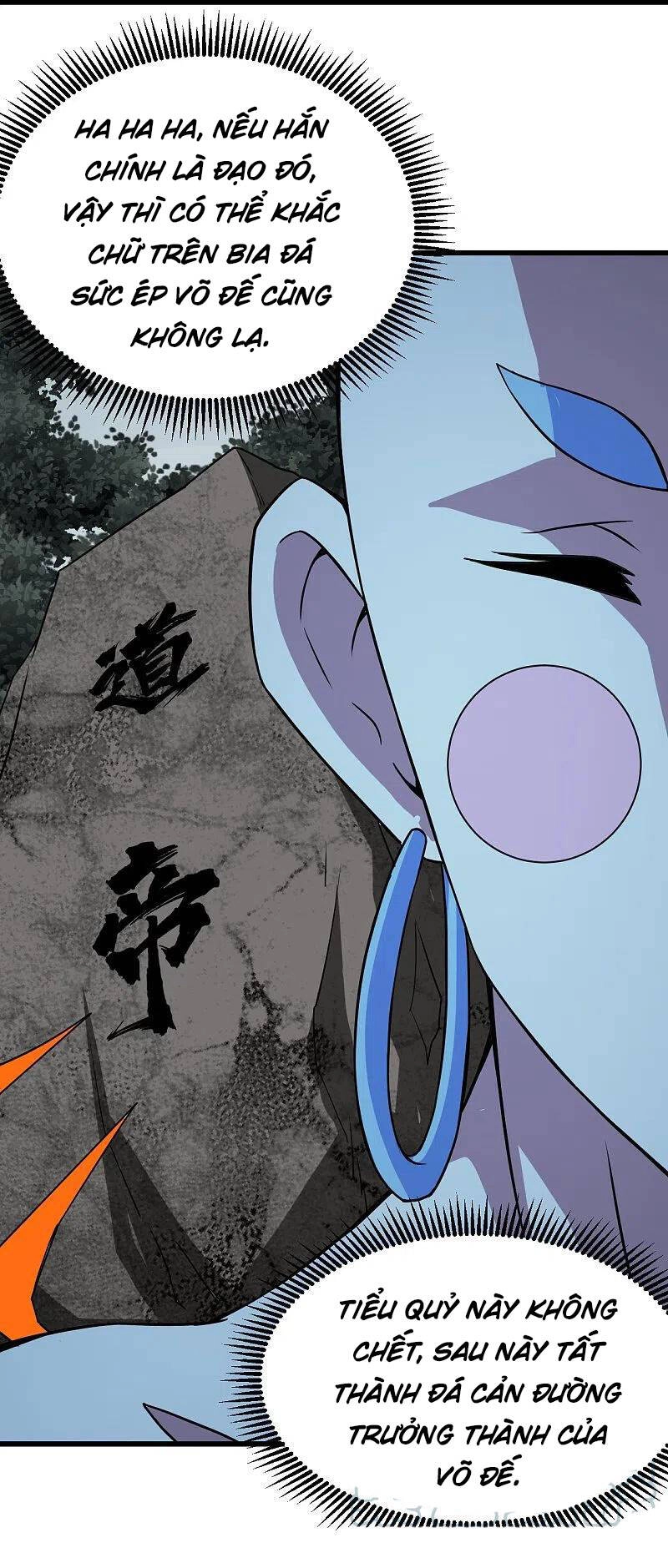 Cái Thế Đế Tôn Chapter 259 - 14