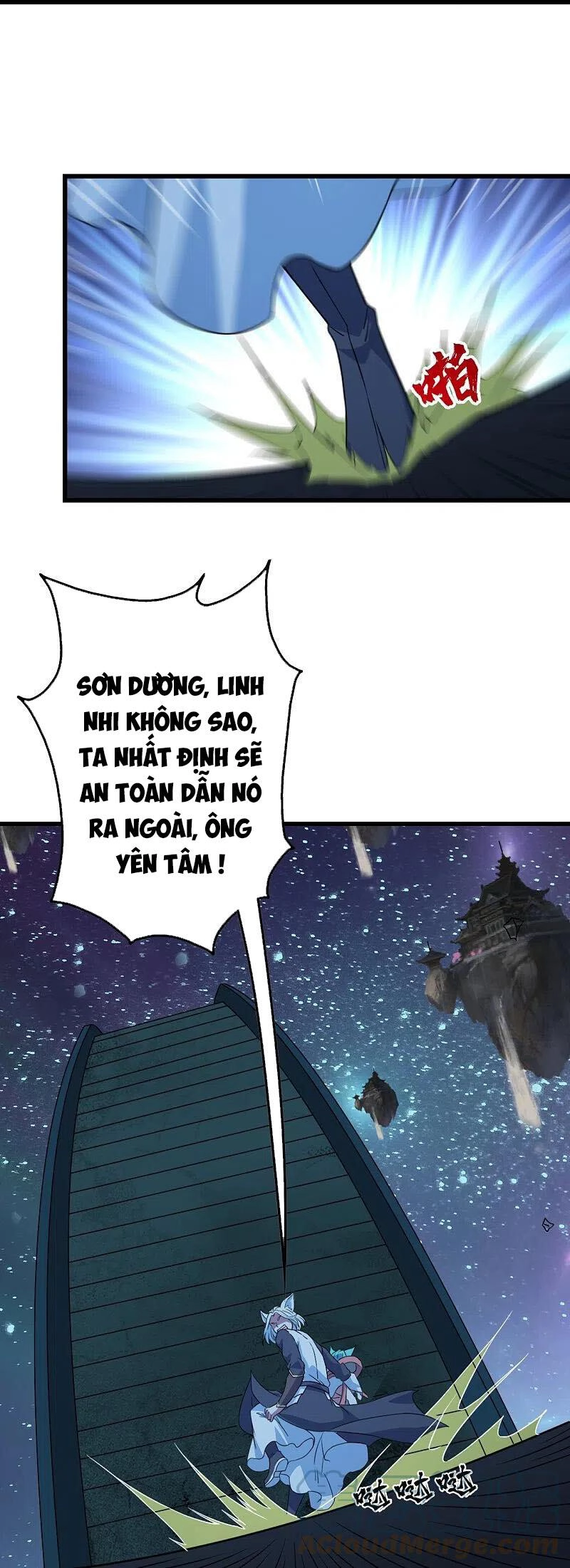 Cái Thế Đế Tôn Chapter 261 - 12