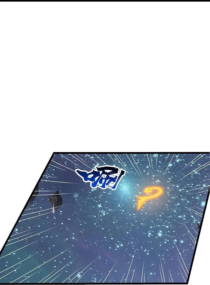 Cái Thế Đế Tôn Chapter 261 - 17