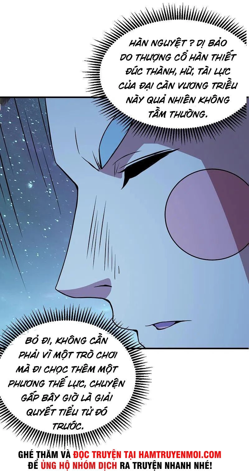 Cái Thế Đế Tôn Chapter 261 - 24